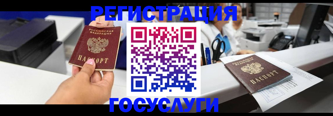 миграционный учет в Кукморе
